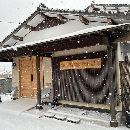 Saboji - Vacation Stay 34265V 高森町 外观 照片