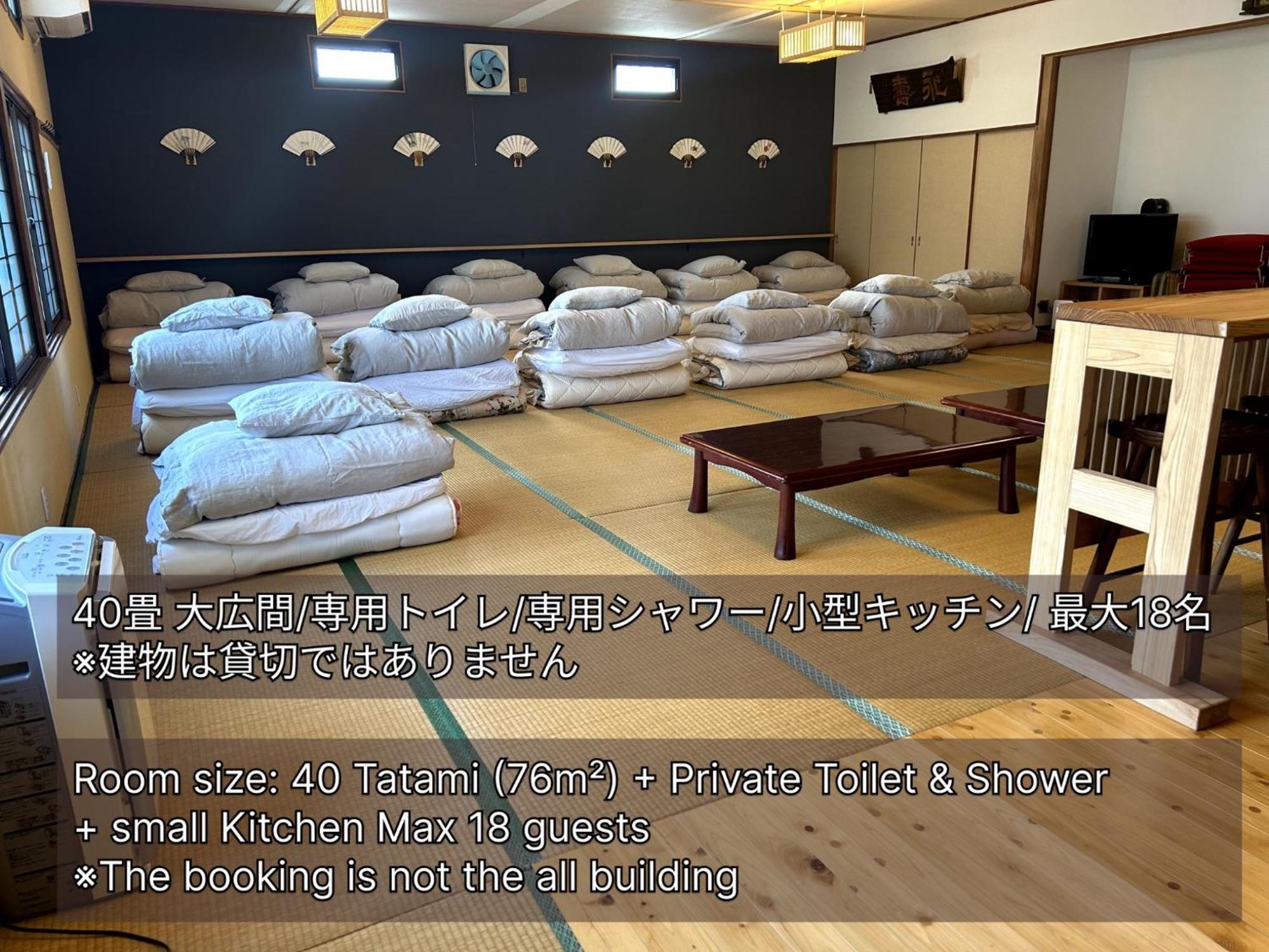 Saboji - Vacation Stay 34265V 高森町 外观 照片