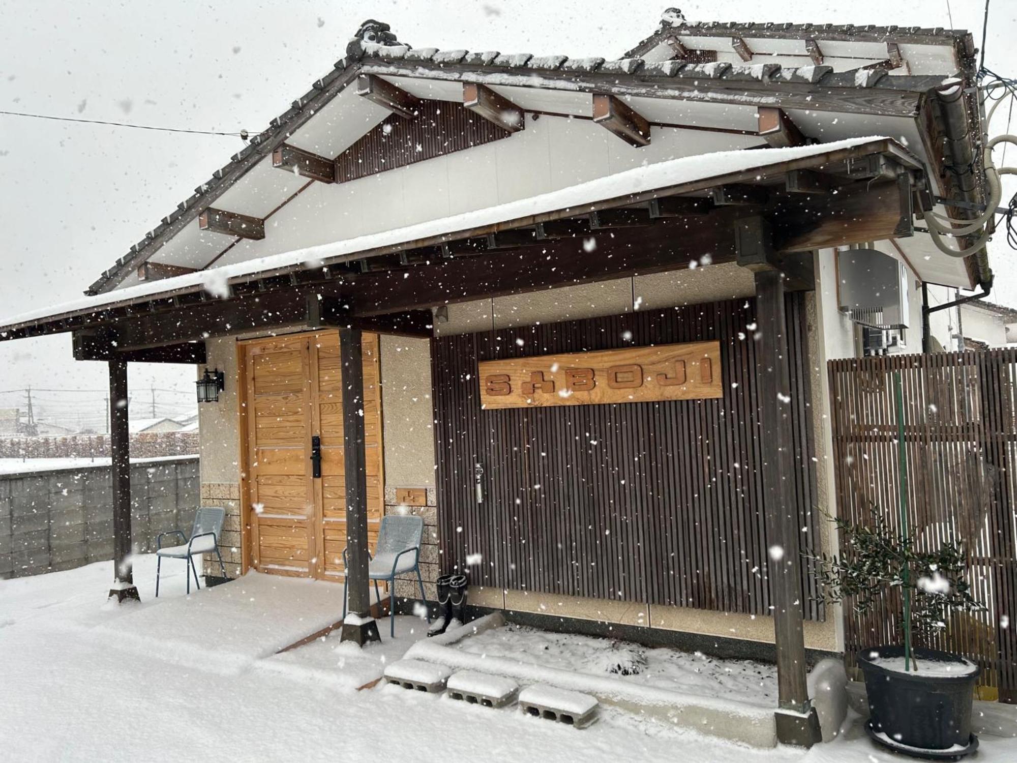Saboji - Vacation Stay 34265V 高森町 外观 照片